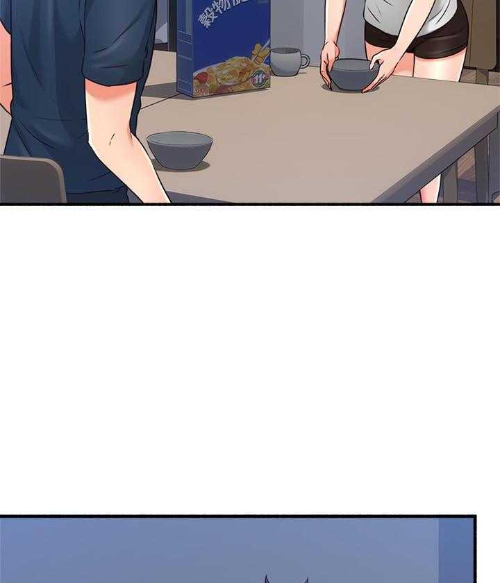 《偏离日常》第134话 134 第8页