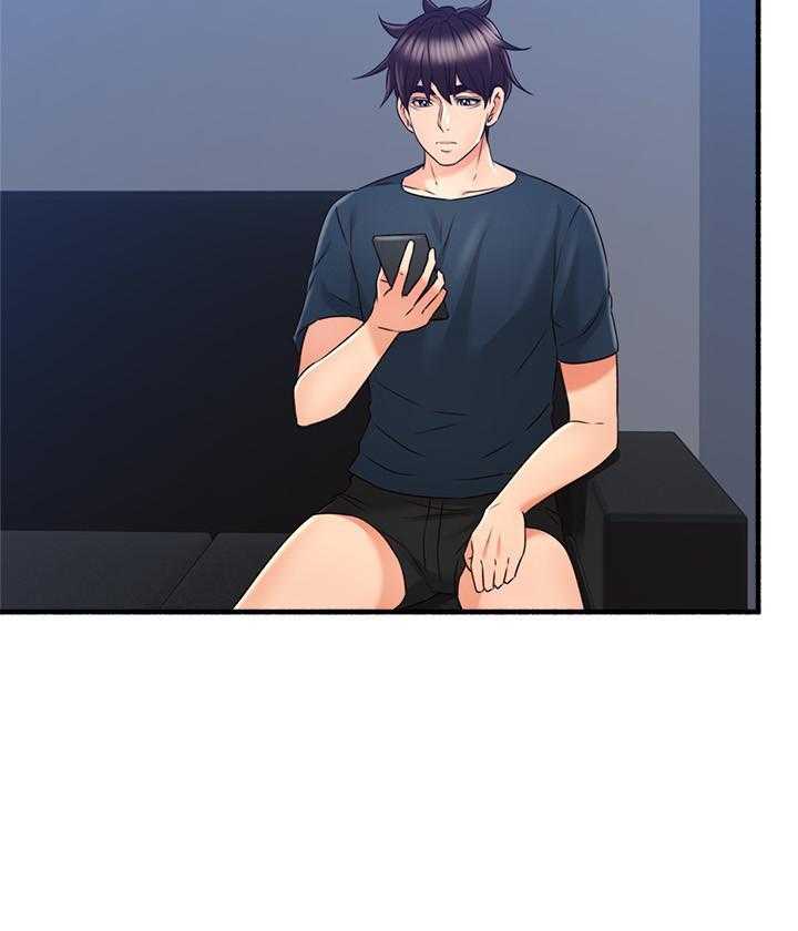 《偏离日常》第134话 134 第9页