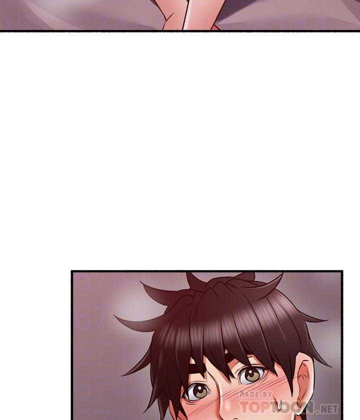《偏离日常》第138话 138 第10页