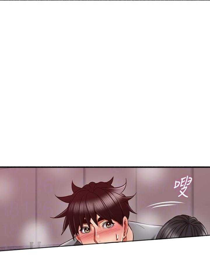 《偏离日常》第137话 137 第4页