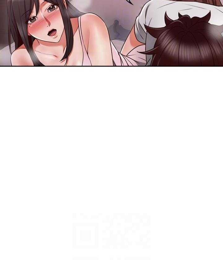 《偏离日常》第137话 137 第7页