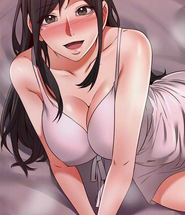 《偏离日常》第137话 137 第9页