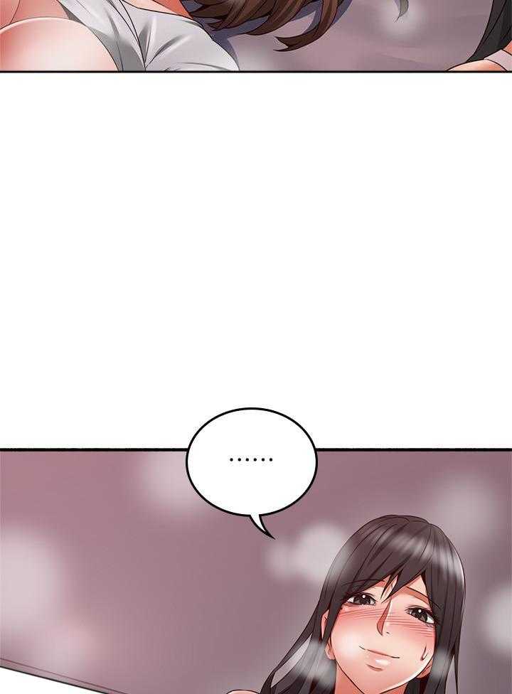 《偏离日常》第140话 140 第21页