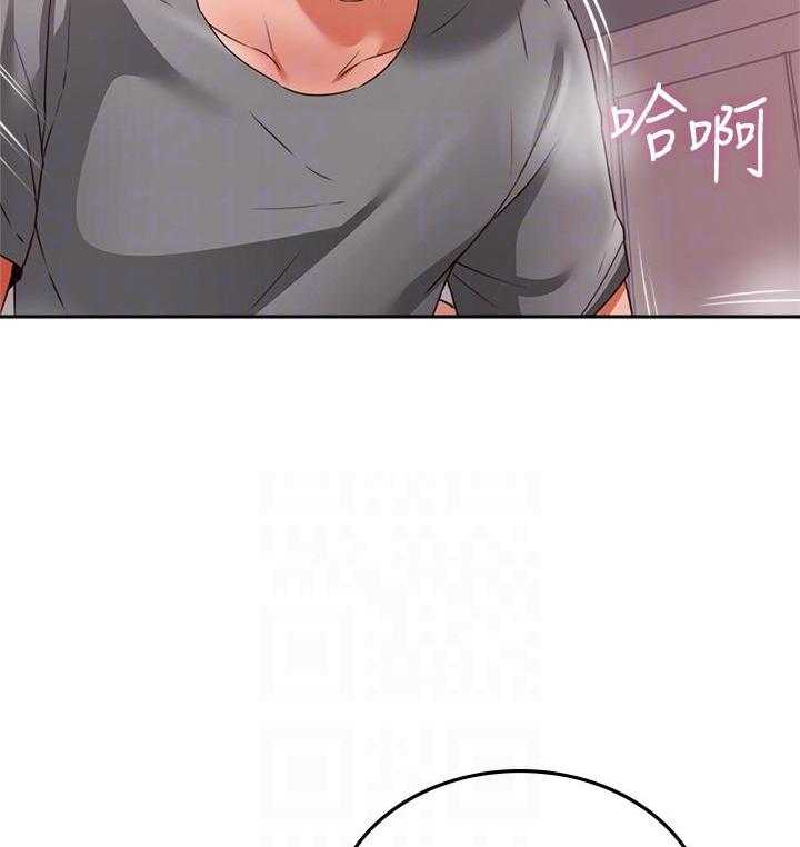 《偏离日常》第139话 139 第13页