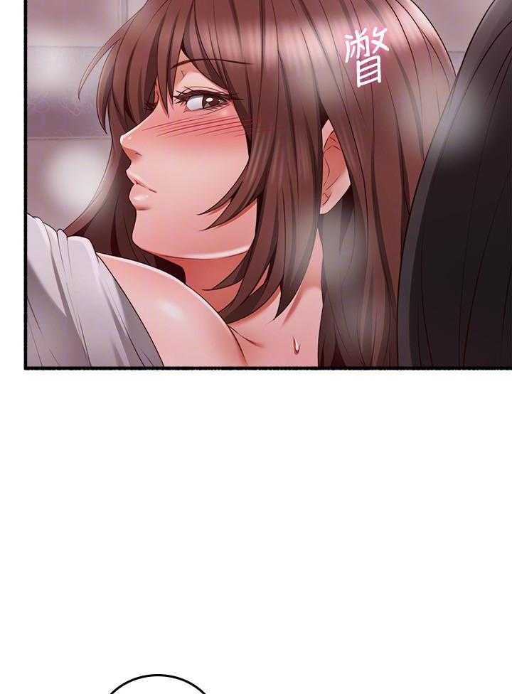 《偏离日常》第139话 139 第19页