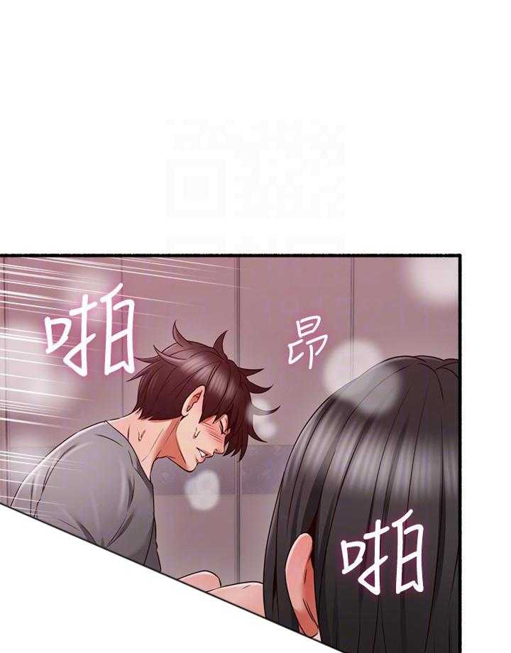 《偏离日常》第139话 139 第7页