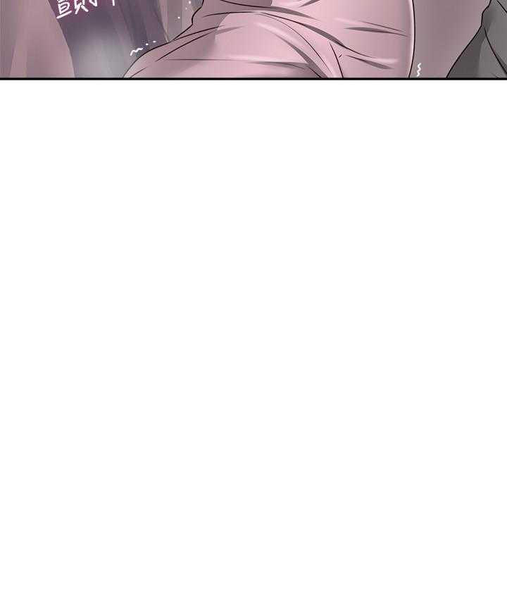 《偏离日常》第141话 141 第19页