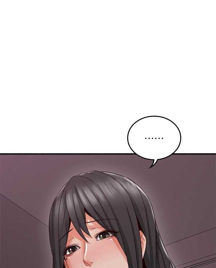 《偏离日常》第141话 141 第30页