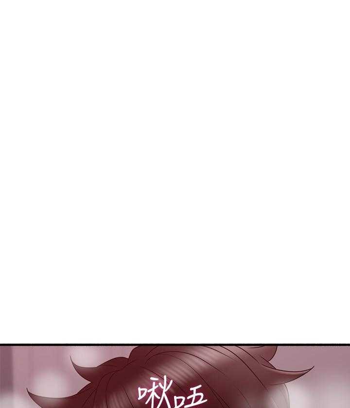 《偏离日常》第141话 141 第9页
