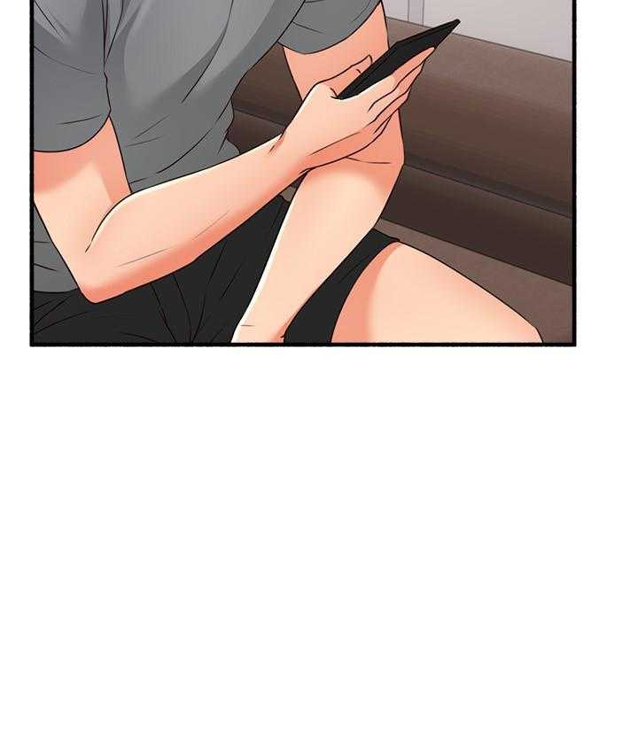 《偏离日常》第142话 142 第19页