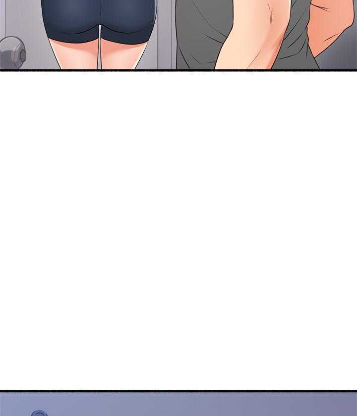 《偏离日常》第142话 142 第26页