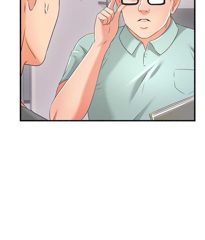 《偏离日常》第142话 142 第4页