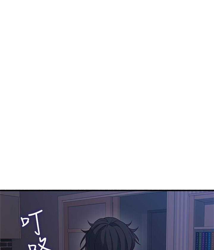 《偏离日常》第144话 144 第23页
