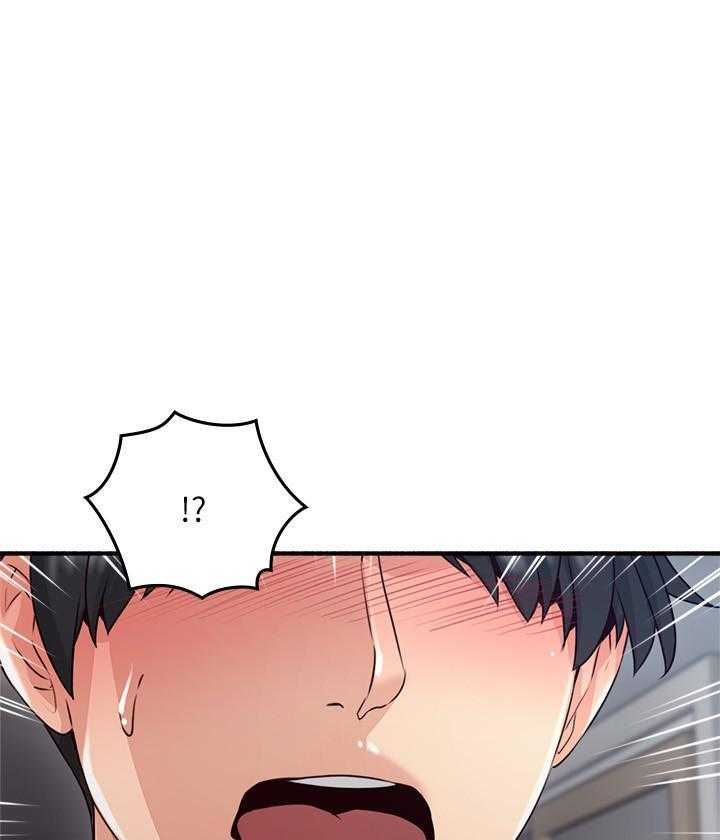 《偏离日常》第144话 144 第30页