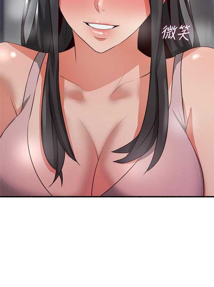 《偏离日常》第144话 144 第38页