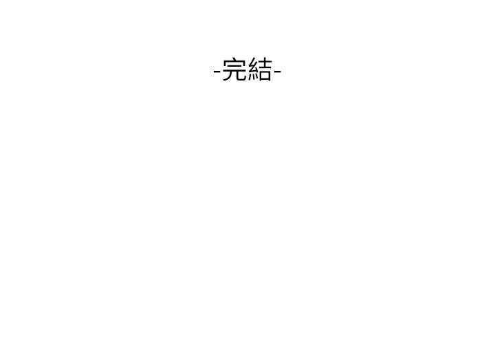 《偏离日常》第144话 144 第39页