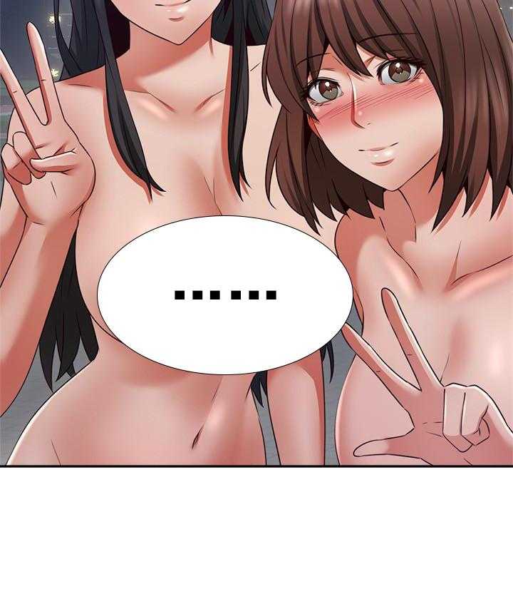 《偏离日常》第144话 144 第4页