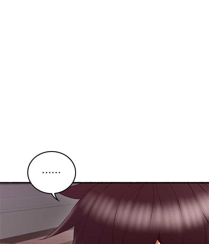 《偏离日常》第144话 144 第5页