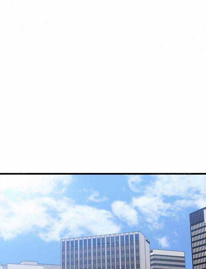 《主人可以享用你吗》第5话 赶不走 第1页