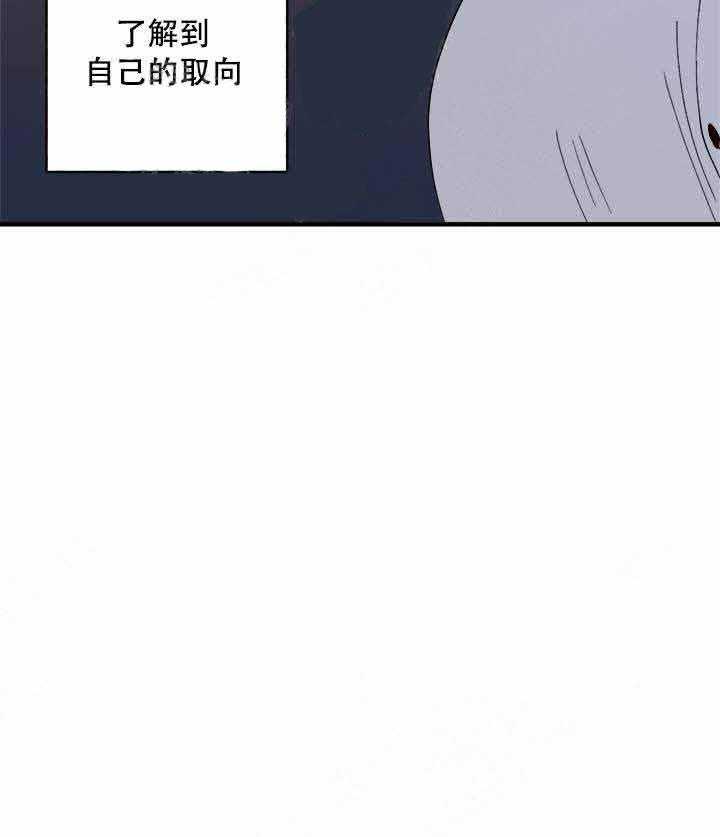 《主人可以享用你吗》第8话 以前 第12页
