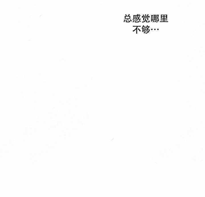 《主人可以享用你吗》第8话 以前 第9页