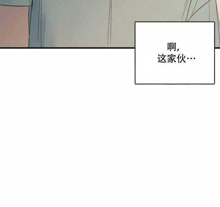 《主人可以享用你吗》第11话 回家吧 第12页