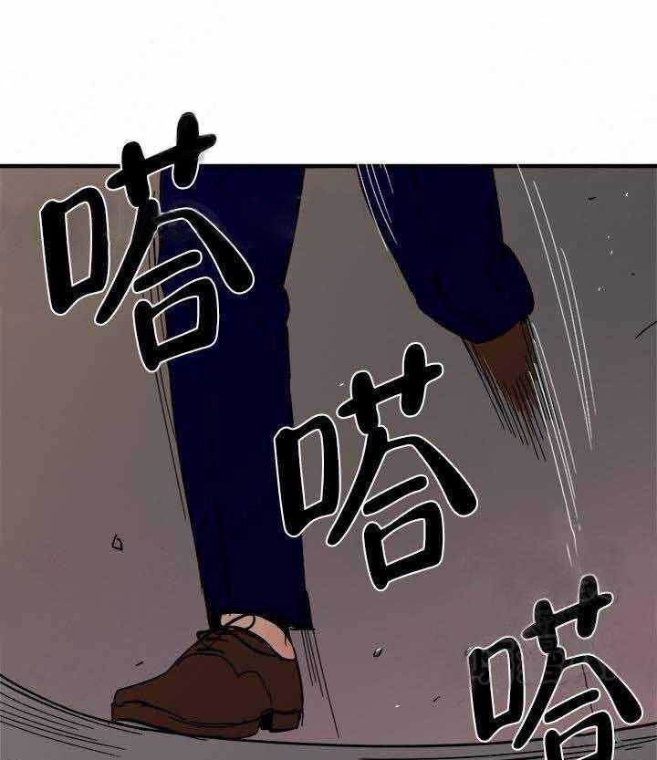 《主人可以享用你吗》第11话 回家吧 第16页
