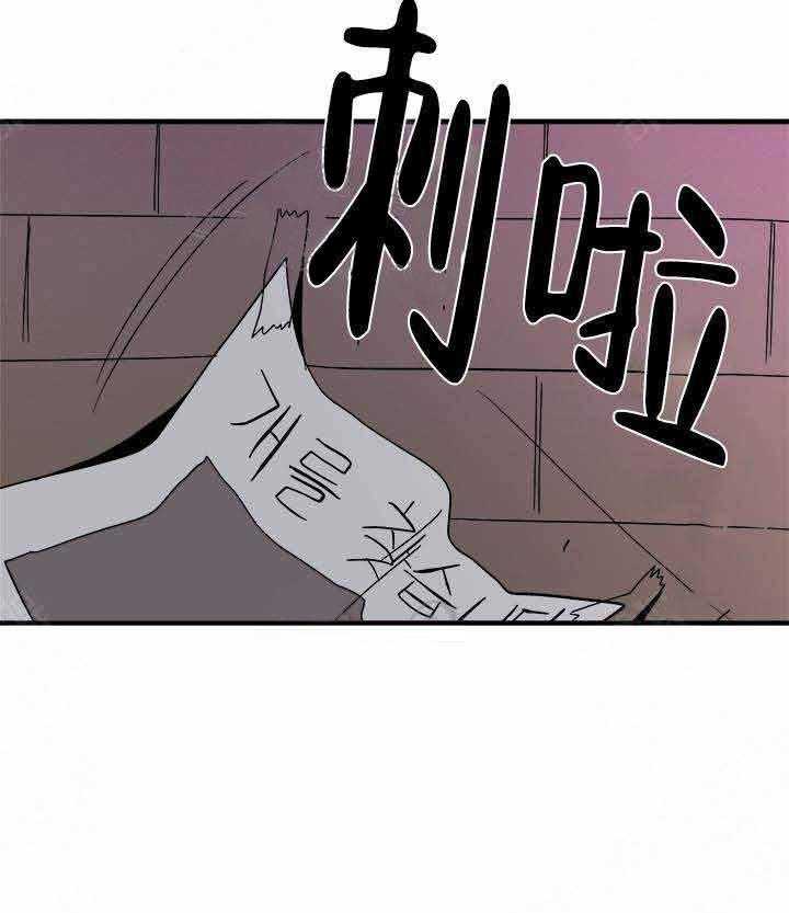 《主人可以享用你吗》第11话 回家吧 第19页