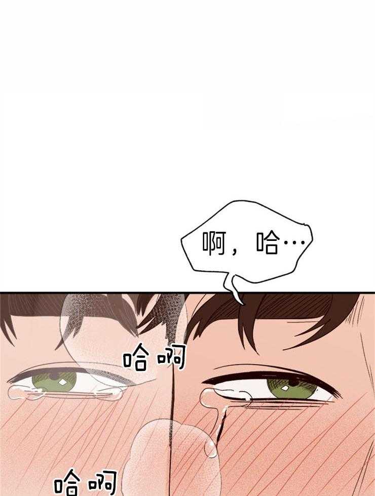 《主人可以享用你吗》第28话 地狱炸鸡？ 第5页