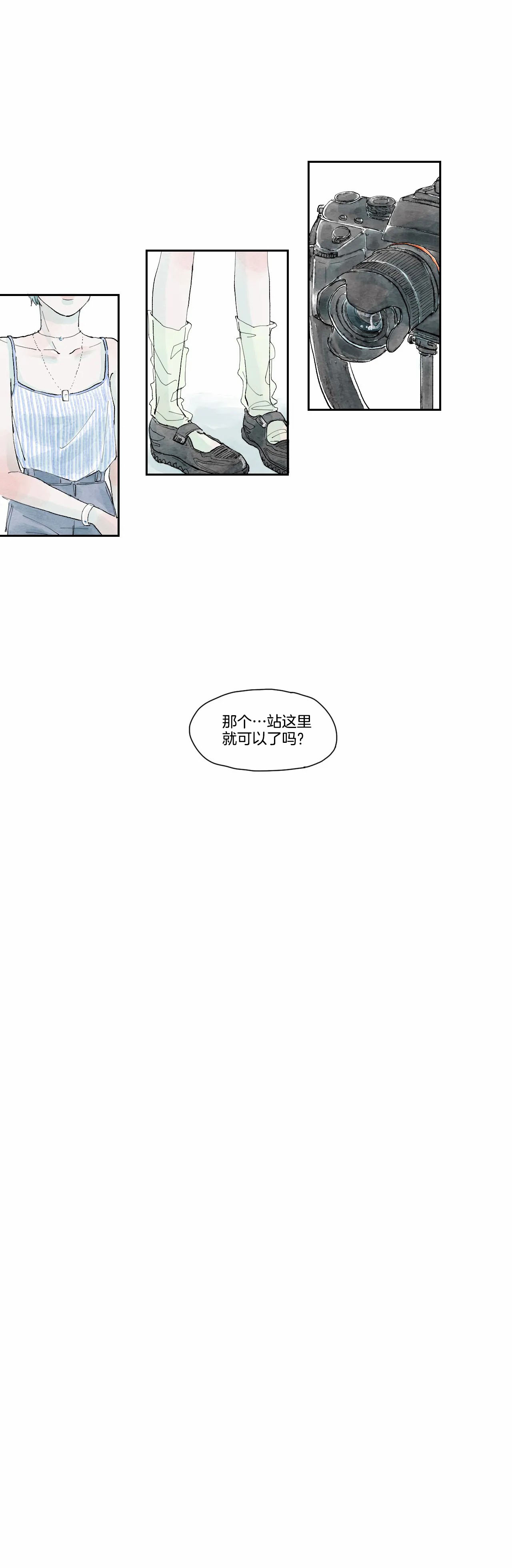《果实盛开的时间》第17话 木夏的故事 (2) 第10页