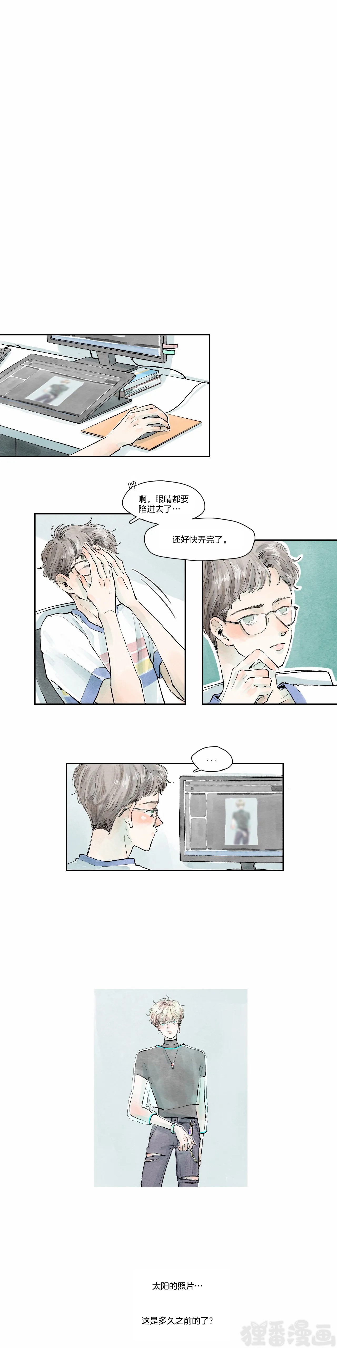 《果实盛开的时间》第22话 22 第1页