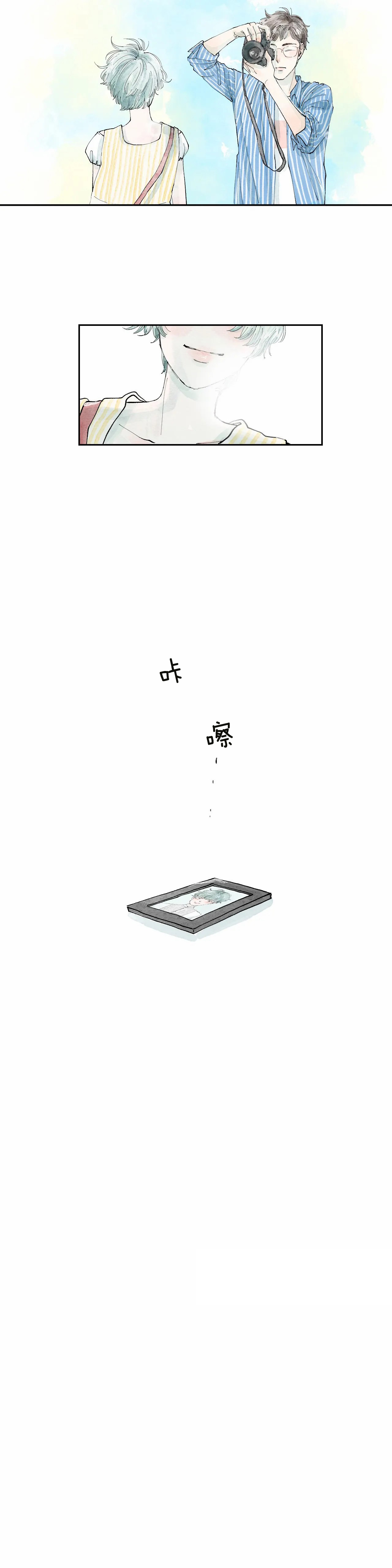 《果实盛开的时间》第27话 27 第10页