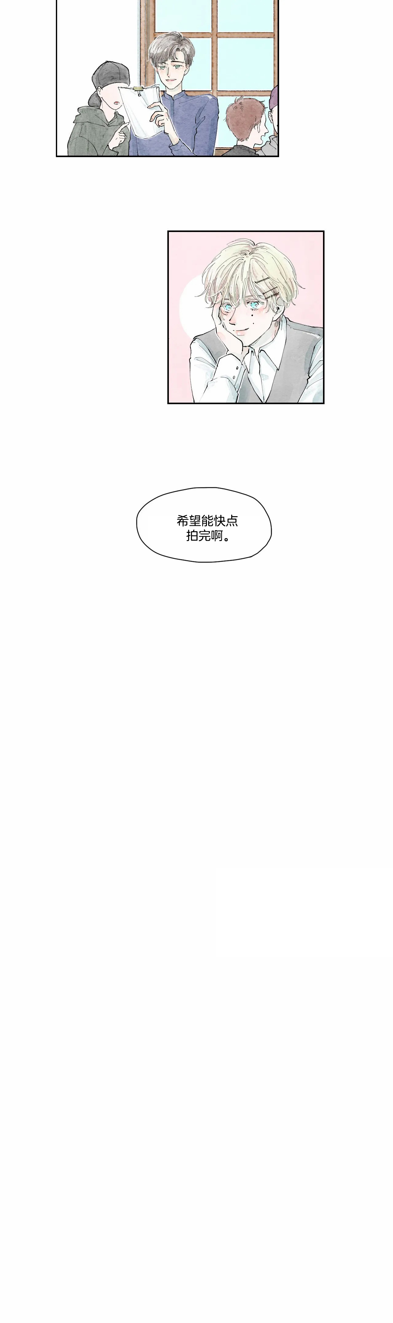 《果实盛开的时间》第31话 31 第10页