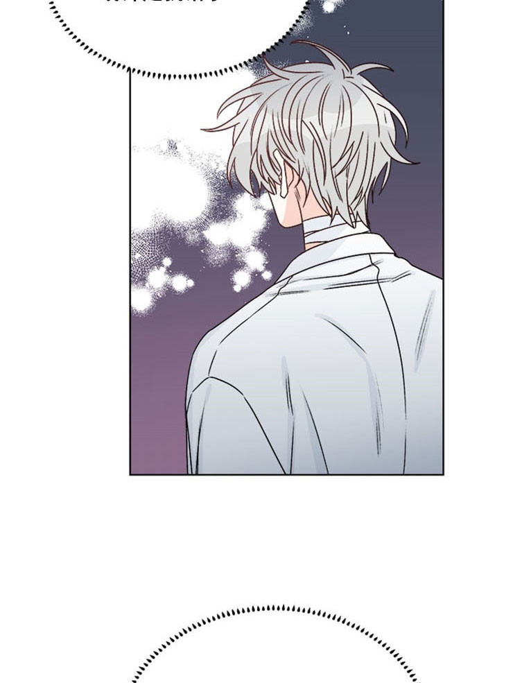 《逐龙》第57话 想当然 第17页