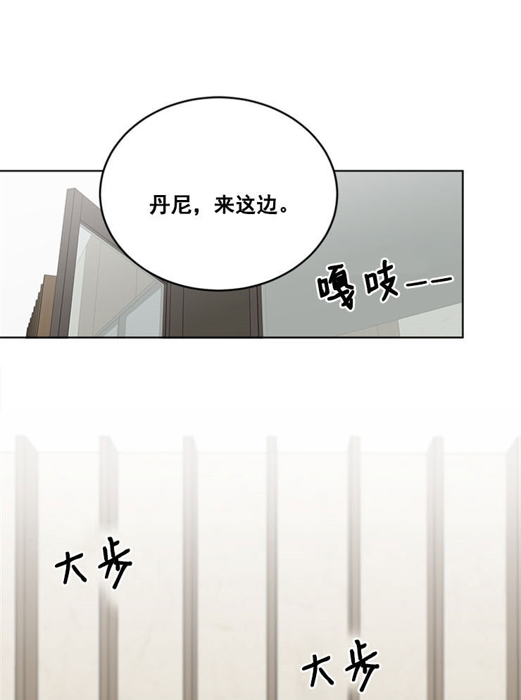 《逐龙》第57话 想当然 第1页