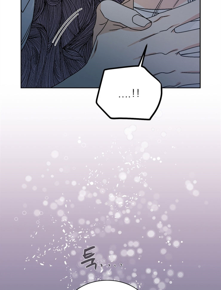 《逐龙》第62话 自嘲 第20页