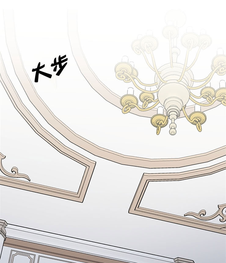 《逐龙》第67话 毫无意义的家 第13页
