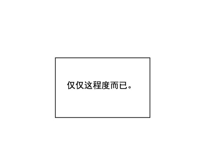 《逐龙》第68话 痛楚 第15页