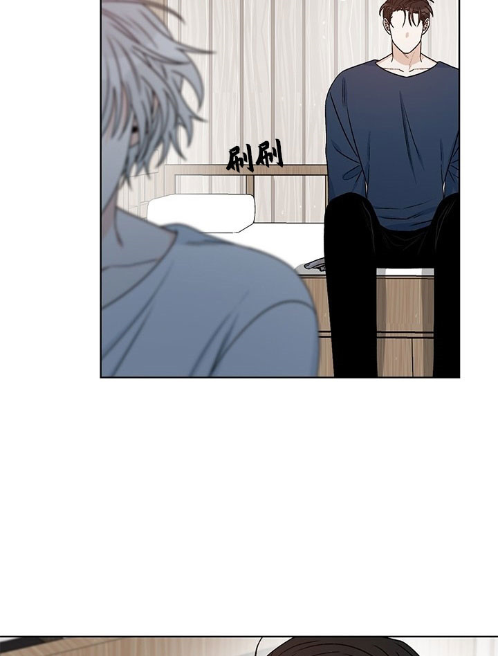 《逐龙》第75话 温暖的夏天 第2页