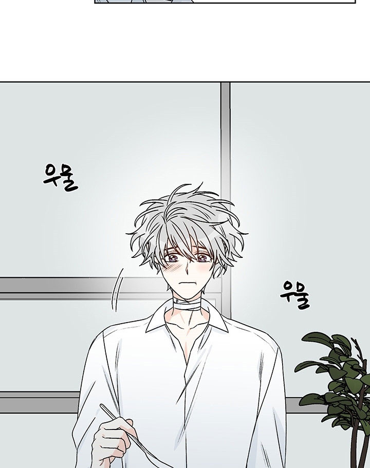 《逐龙》第80话 去除魔法 第2页