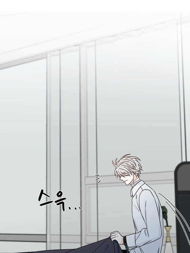 《逐龙》第79话 迟钝 第9页