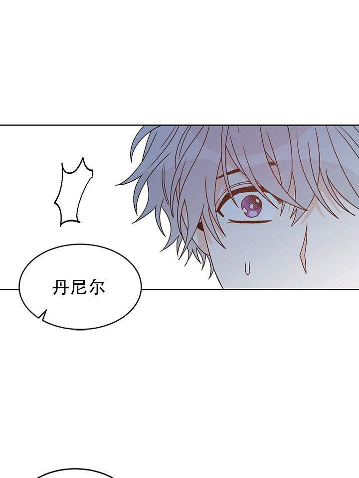 《逐龙》第83话 犯蠢 第10页