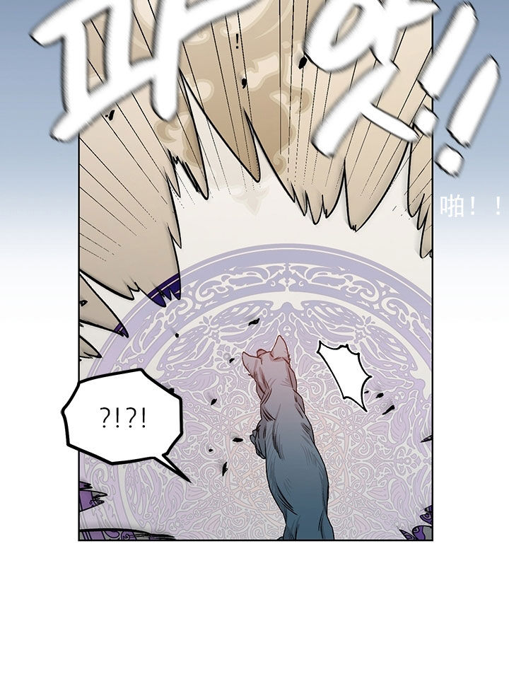 《逐龙》第87话 排斥反应 第9页