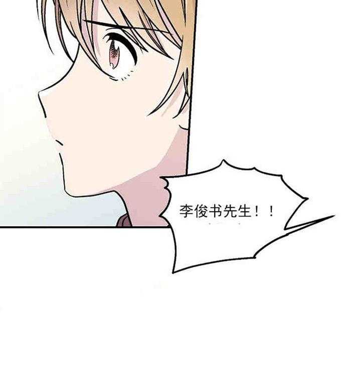 《结婚契约》第3话 有钱能使鬼推磨 第42页