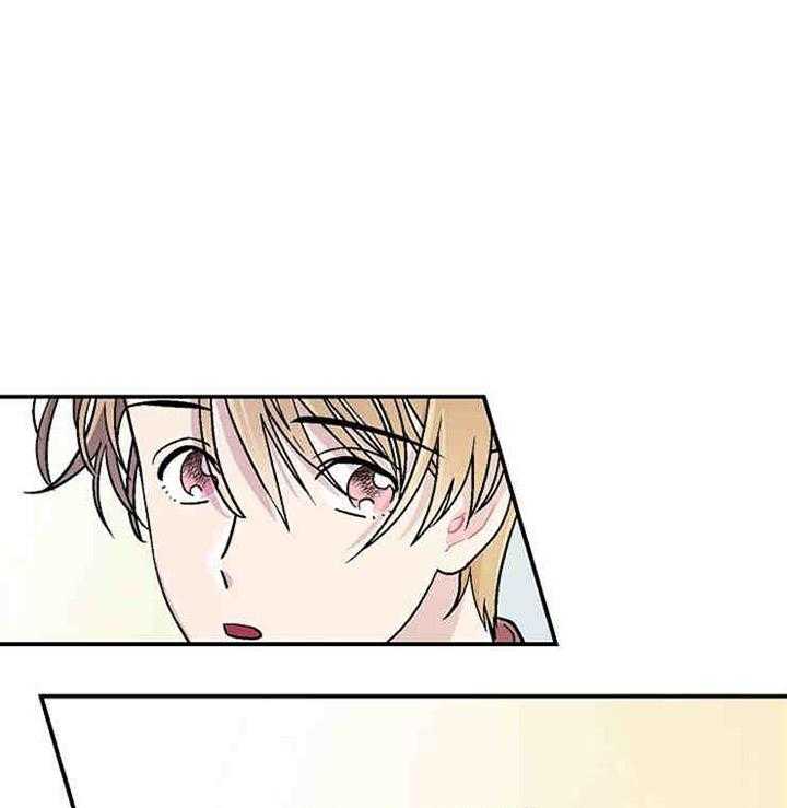 《结婚契约》第3话 有钱能使鬼推磨 第43页