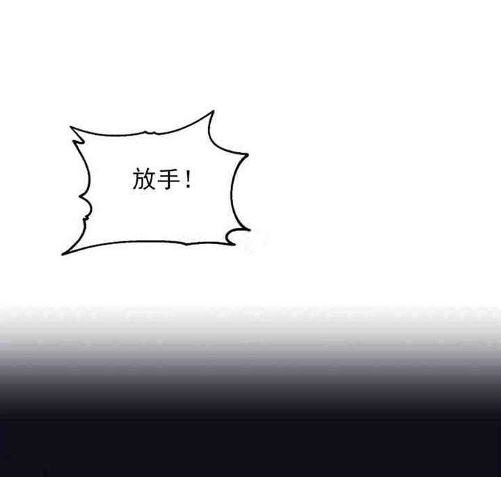 《结婚契约》第3话 有钱能使鬼推磨 第7页