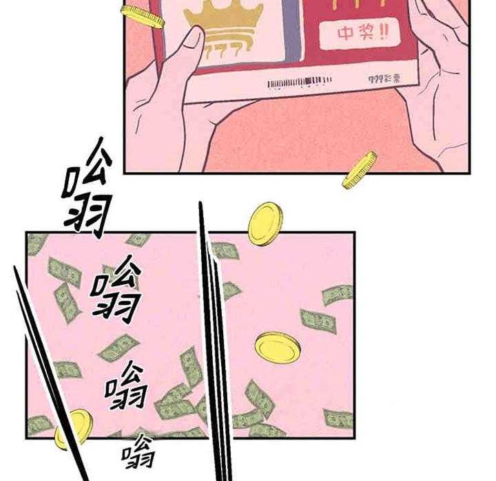 《结婚契约》第1话 相识 第5页