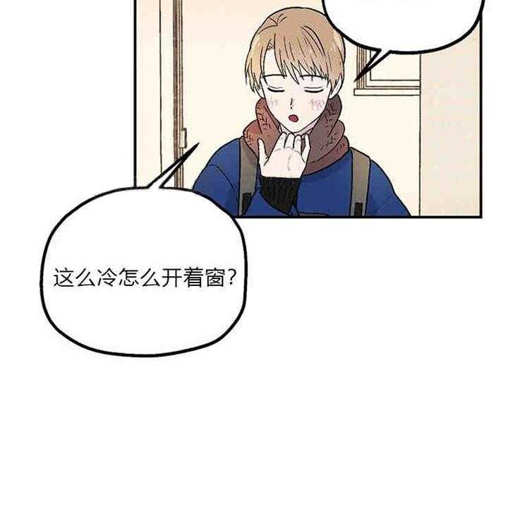 《结婚契约》第5话 账单 第4页