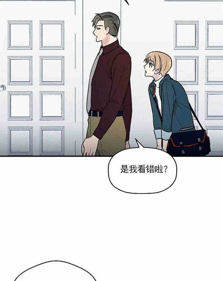 《结婚契约》第7话 入住 第15页