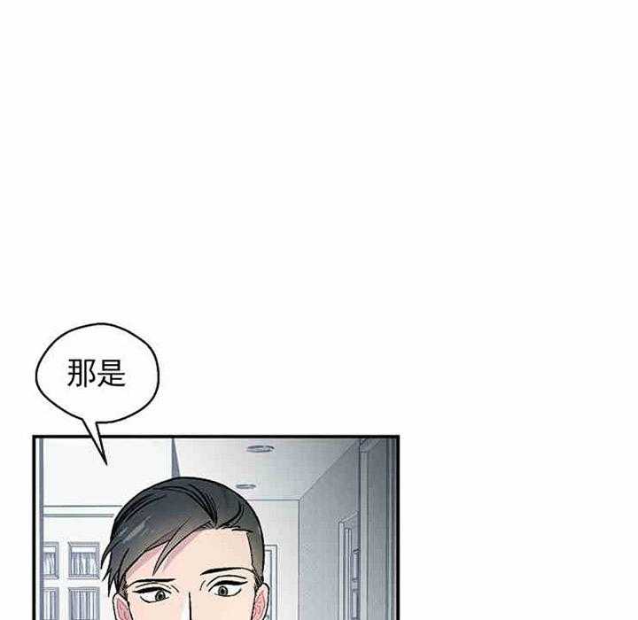 《结婚契约》第7话 入住 第9页